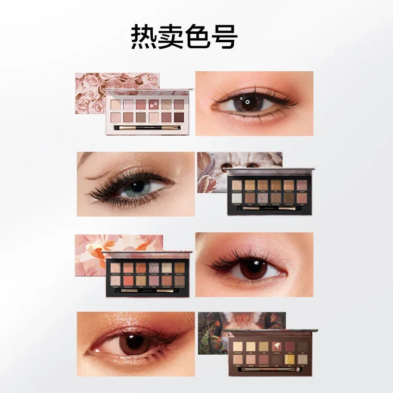Perfect Diary Animal Series 12 Color Eyeshadow Plate Earth Color Matte Pearl Eyeshadow Highlight Makeup
