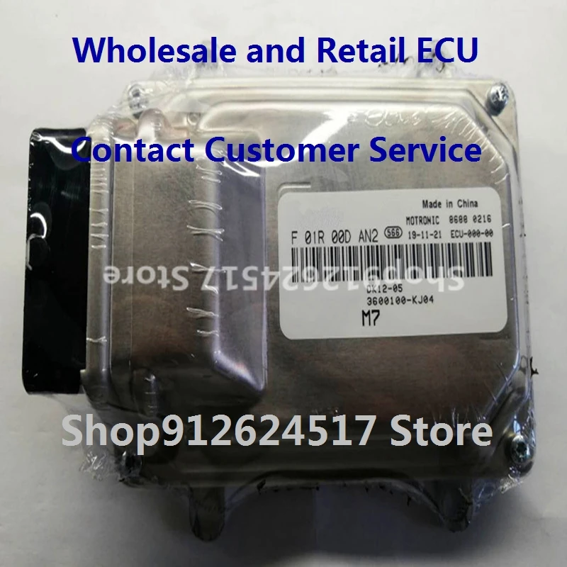 

Электронный блок управления автомобильные аксессуары m7 для F01R00DAN2 3600100-KJ04 F01RB0DAN2