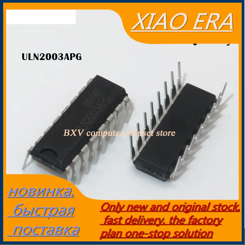 10 шт. ULN2003AN DIP16 ULN2003A DIP-16 ULN2003 ULN2003APG DIP новый оригинальный IC | Электронные компоненты