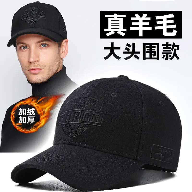 

Big Head Circumference Winter Brushed and Padded Hats Men's Woolen Baseball Cap Cold-Proof Warm Embroidery Tide Peaked Cap Men