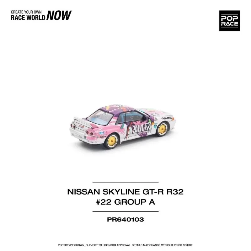 ☆ポップレース　POPRACE SKYLINE＆STAGEA☆ 1/64 NISSAN STAGEA RACE DEPARTMENT POP RACE | タカサキハンズ