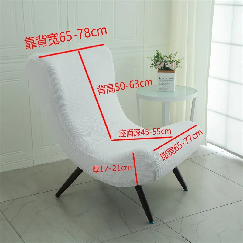 Chair Cover Home Office Chairs Dining Elastic Polar Fleece Universal Protection Single Rocking Camping Bedroom Hotel Sofa Covers 2