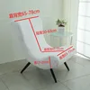 Chair Cover Home Office Chairs Dining Elastic Polar Fleece Universal Protection Single Rocking Camping Bedroom Hotel Sofa Covers 2
