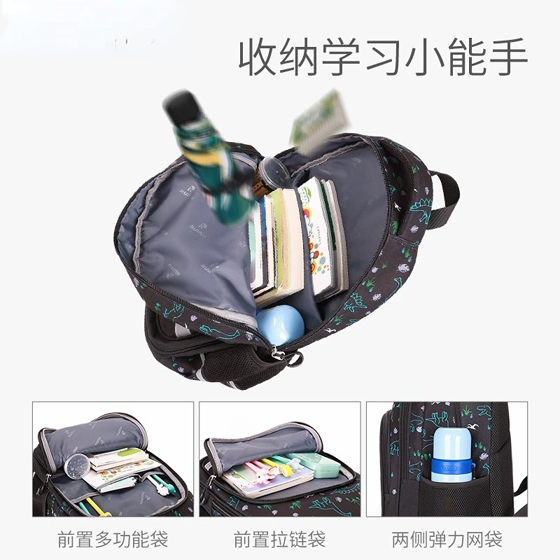 Primary School Printed Children's Backpack Schoolbag