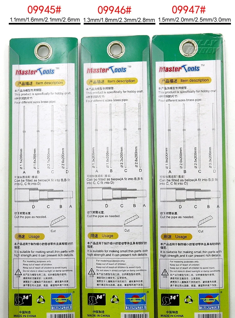 Trumpeter 09945/09946/09947 20cm Brass Pipe Set Model Modified Tools Parts for Military Model Building Tools DIY Accessories