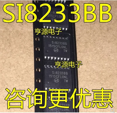 

Бесплатная доставка 10 шт. SI8233BB SI8233BD SOP16