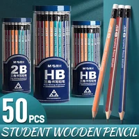 M&G 30pcs/50pcs pack wooden pencils 2b students special children's pencils elementary school students non-toxic first grade hb h 1