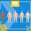 11cm Hot 5 Style bjd body YMY body for obitsu11 GSC head ob11 1/12 BJD doll body spherical joint doll toy hand group 2