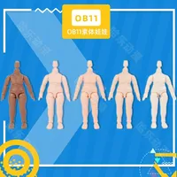 11cm Hot 5 Style bjd body YMY body for obitsu11 GSC head ob11 1/12 BJD doll body spherical joint doll toy hand group 2