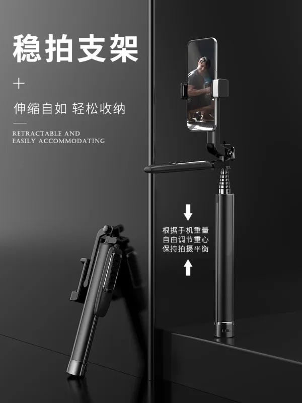 금속 다기능 셀카봉, 리모컨 라이브 스트리밍 브래킷, 360 ° 회전, 적층 제품, A21P2023, 신제품