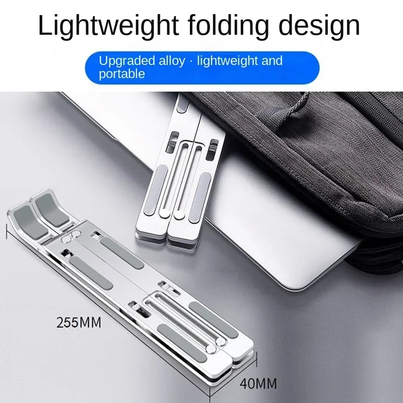 Laptop holder folding portable storage cooling aluminum alloy holder lifting bracket suitable for macbook Lenovo iPad accessories laptop stand