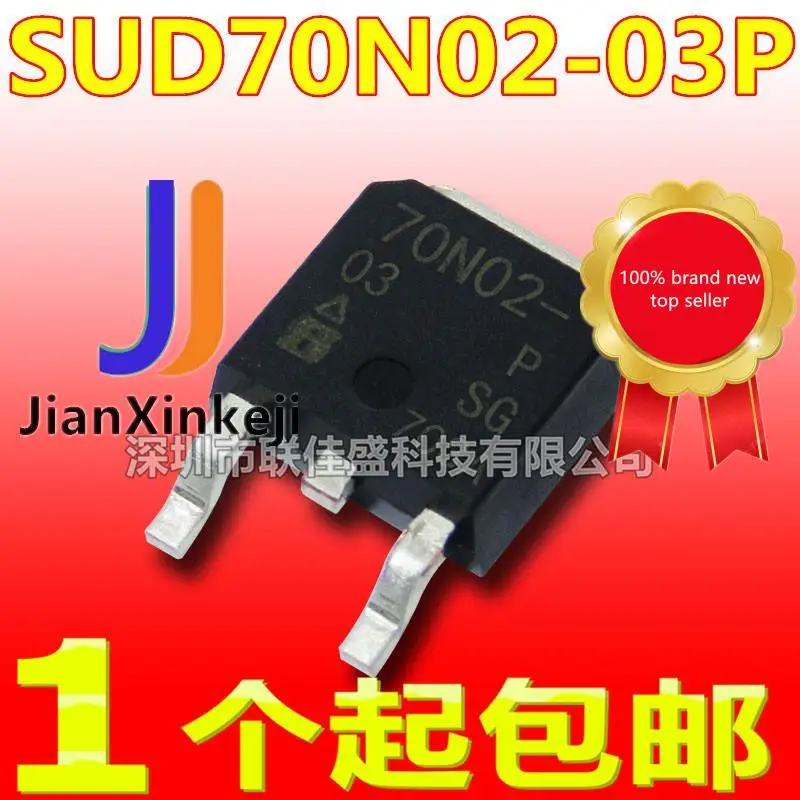 

10 шт., 100% оригинальная новая фотосессия, фотосессия 70N02-03P 39A/20V TO252 MOS, фотолампа