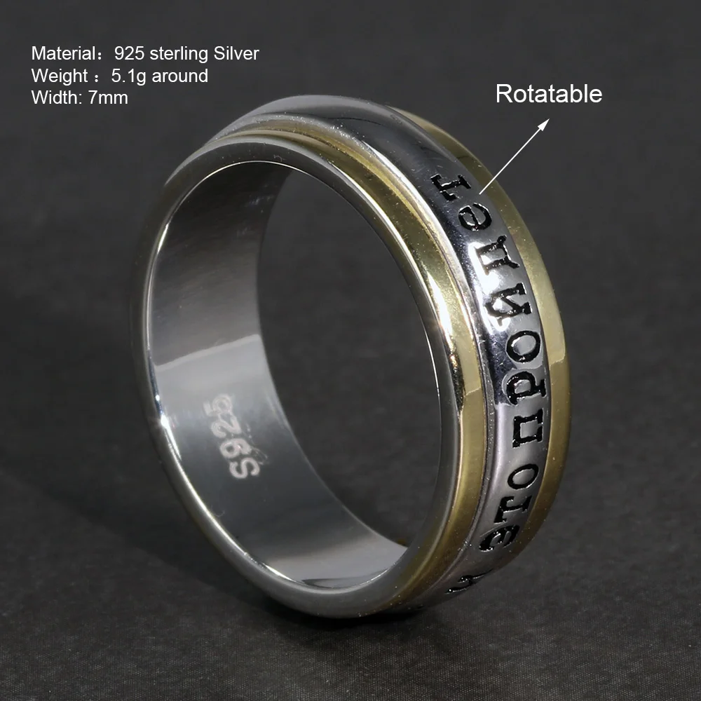 Sterling Silver S925 Ring Men and Women Russian Aphorism Engraving Fashion Spinner Rotatable Couple Ring silver ring silver rings rotating ring