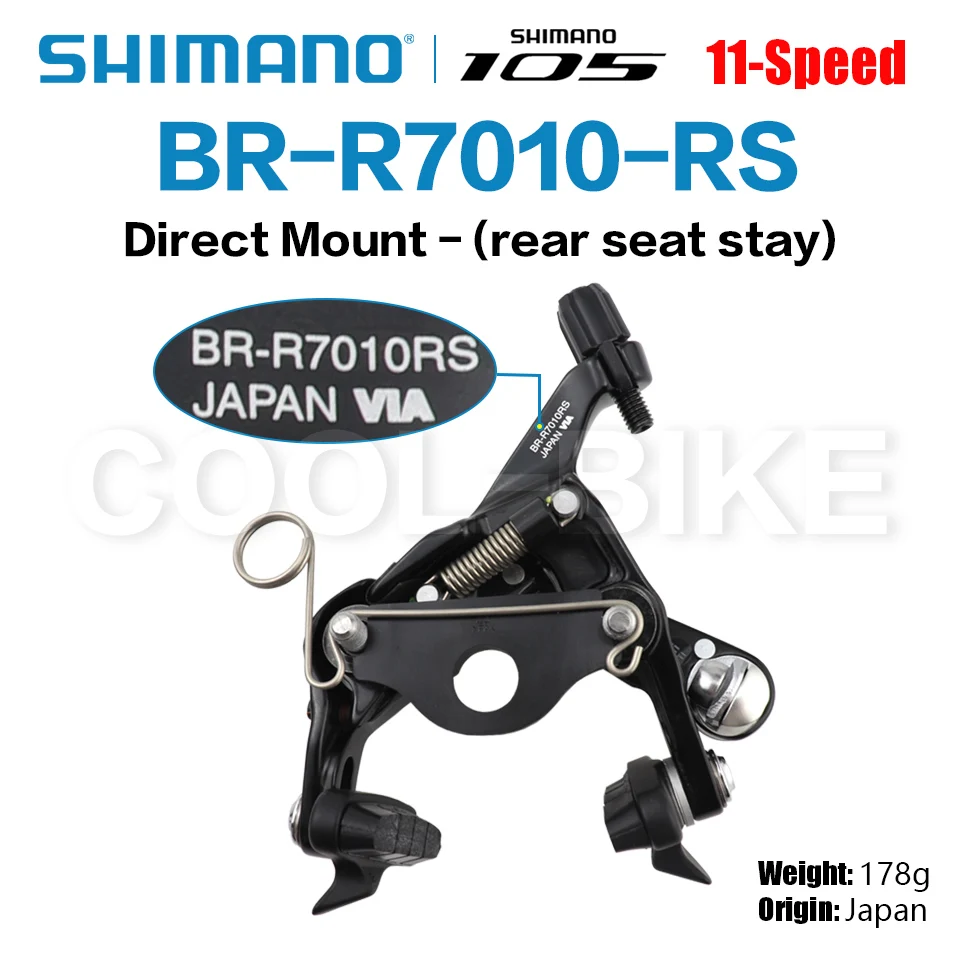 シマノ BR-R7010F BR-R7010RS ストア 前後セット シマノ(SHIMANO