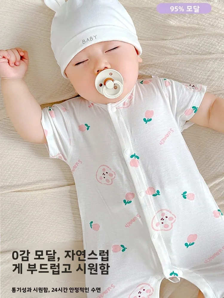  여름용 경량 모달 원지 슬립웨어 반팔 루즈핏 홈 에어컨 수트 편안하고 통기성 좋은 아동복