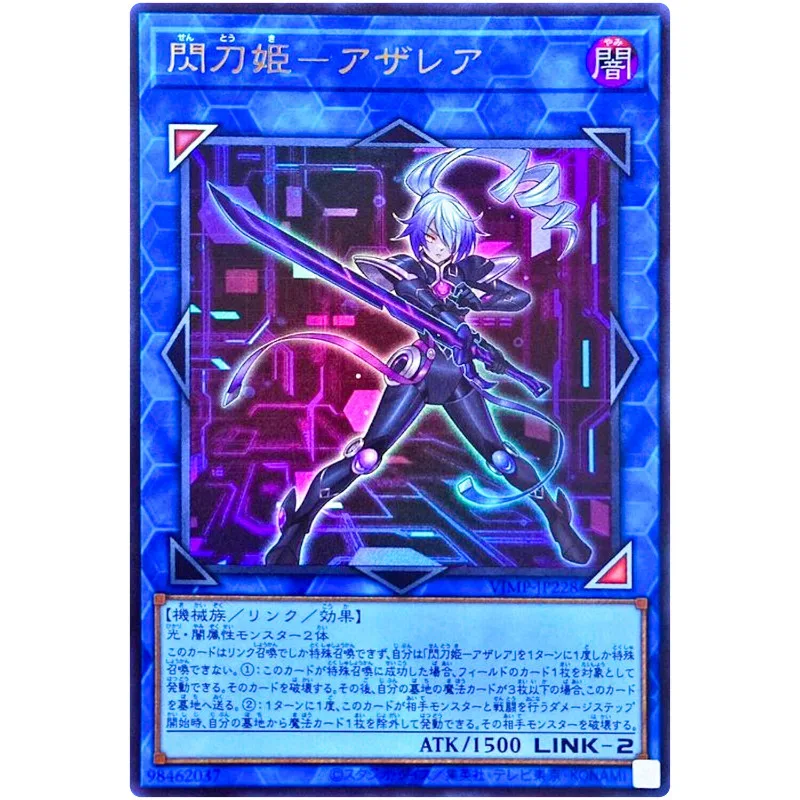 Yu-Gi-Oh Sky Striker Ace - Azalea - Ultra Rare Vjmp-Jp228 V Jump Promo - Yugioh Card Collection Giapponese