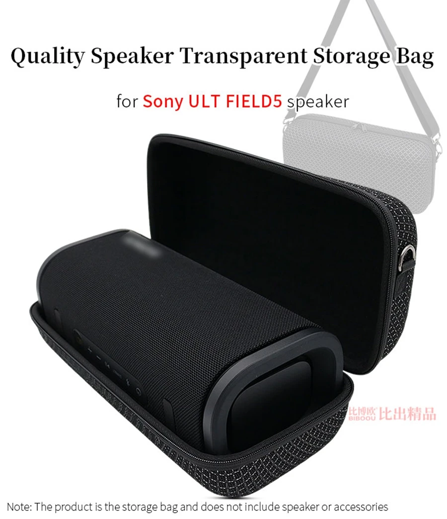 Portable Speaker Bag for SONY ULT FIELD5 Bluetooth Speaker Sound Permeable Bags Field 5 Travel Carrying Transparent Case
