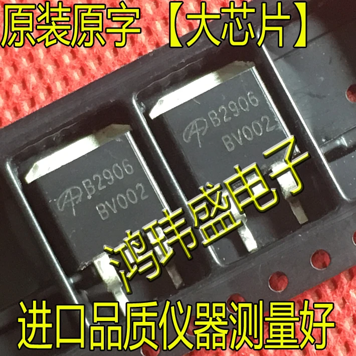 

(5Pcs/lot)MOS B2906 AOB2906 TO-263