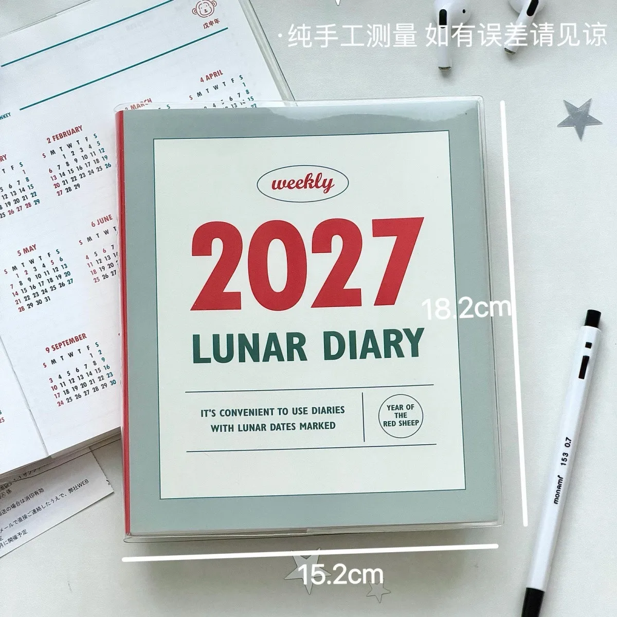 Enhanced Self-Discipline Planner - Daily Habit Tracker & Aesthetic Diary Notebook