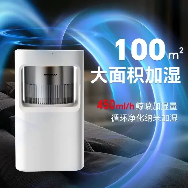 Daewoo Fog free Humidifier for Household High capacity, Sterilization, Soft sound, Ideal for Bedroom, Baby & Women
