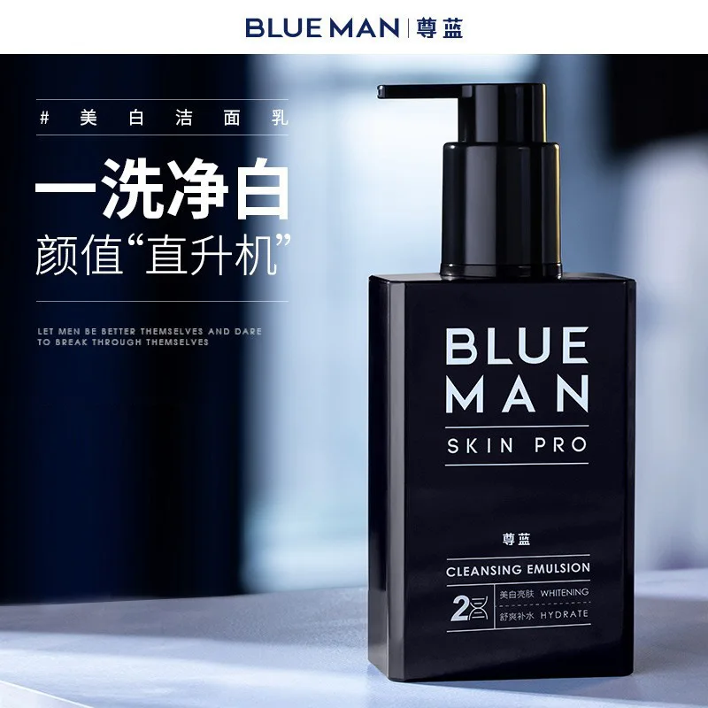 Facial Cleanser for Men, Oil Control, Acne Removal, Whitening, Mild Moisturizing, Whitening, and Cleansing Milk for Men