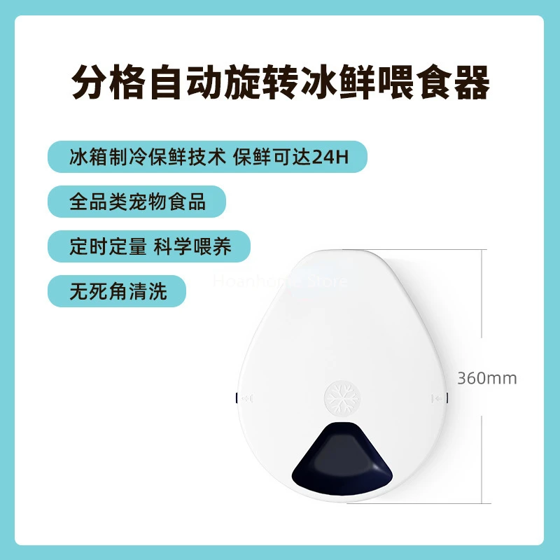 

Fresh Food Wet Food Refrigerator Cat Dog Pet Smart Feeder
