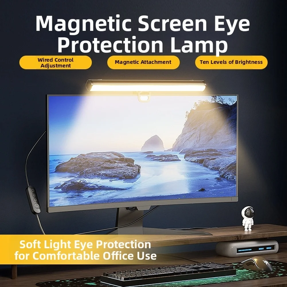 조절 가능한 마그네틱 모니터 조명 (3가지 색온도 옵션: 3500K, 4500K, 6500K, 10단계 밝기 조절 및 180도 회전 암)