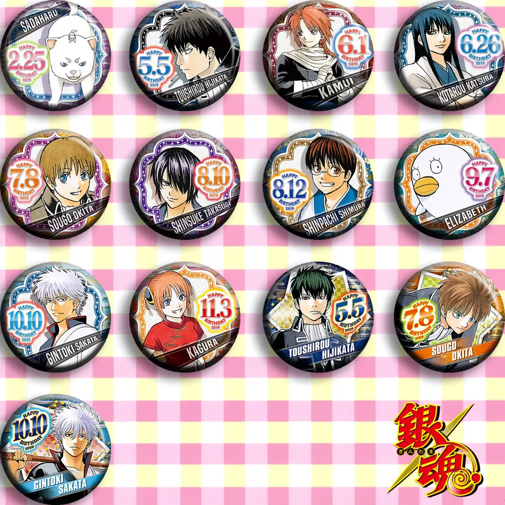 Кимоно для дня рождения Brdwn GINTAMA Sakata Gintoki Shimura Shinpachi Kagura Shimura Hijikata Toushirou Okita Sougo