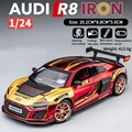 Red R8 nobox
