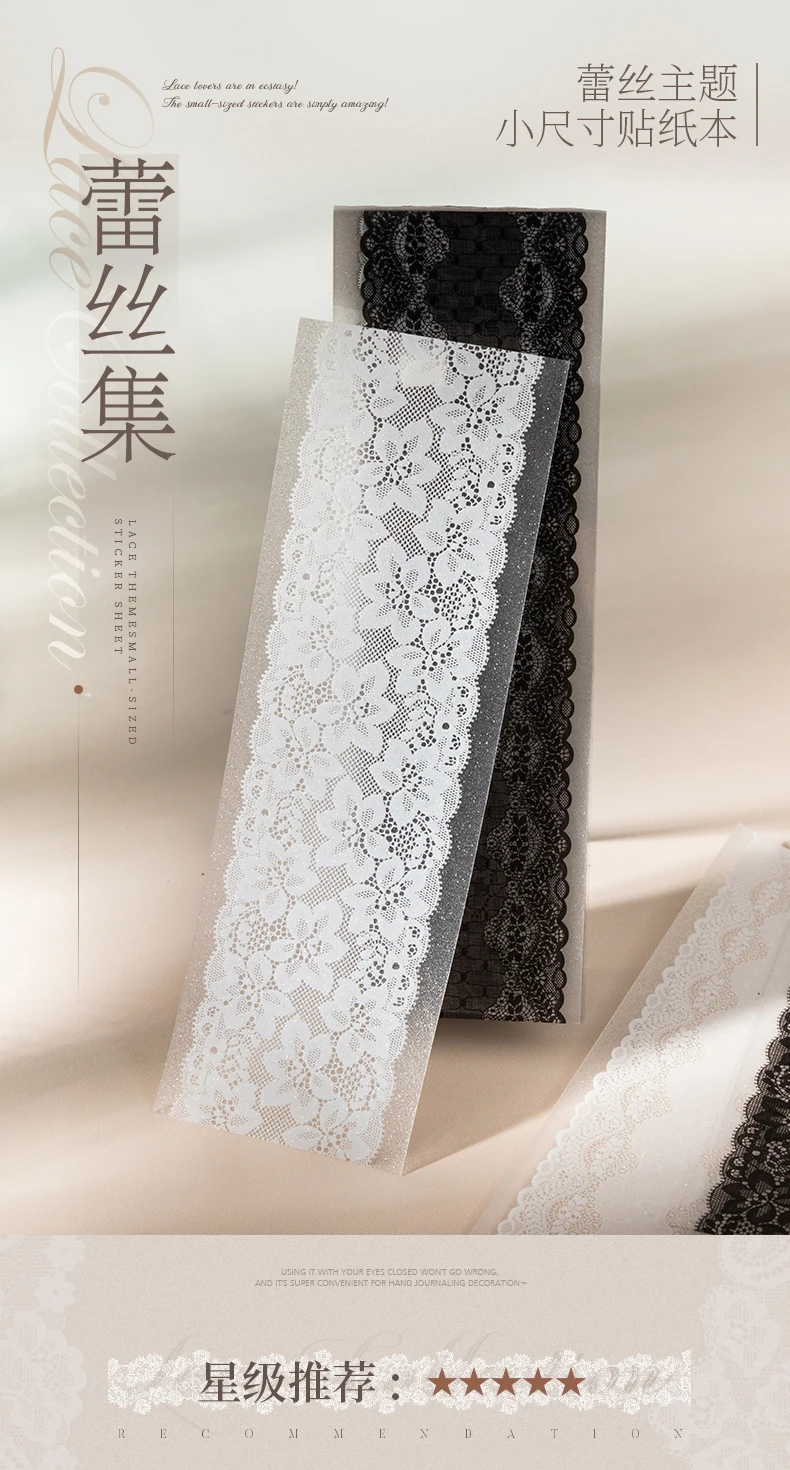 16 Stück Retro Floral White Lace Sticker Buch Handkonto DIY Dekoration Scrapbooking Fotoalbum Handwerk, Junk Journal Supplies – Detail 1