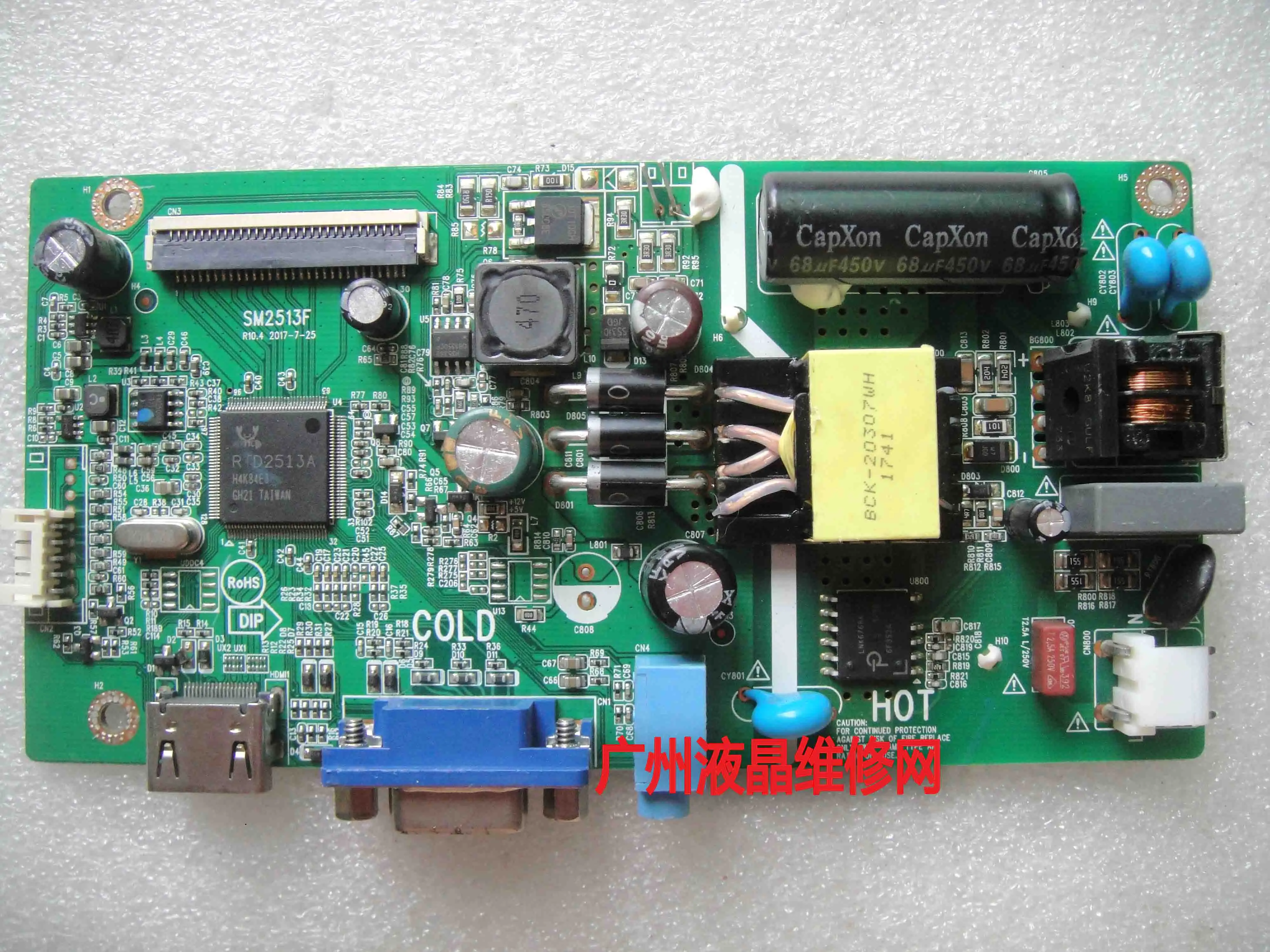 SM281LRBT VA2261-H 마더보드, VA2261 VS16885 드라이버 보드, SM2513F 전원 공급 장치