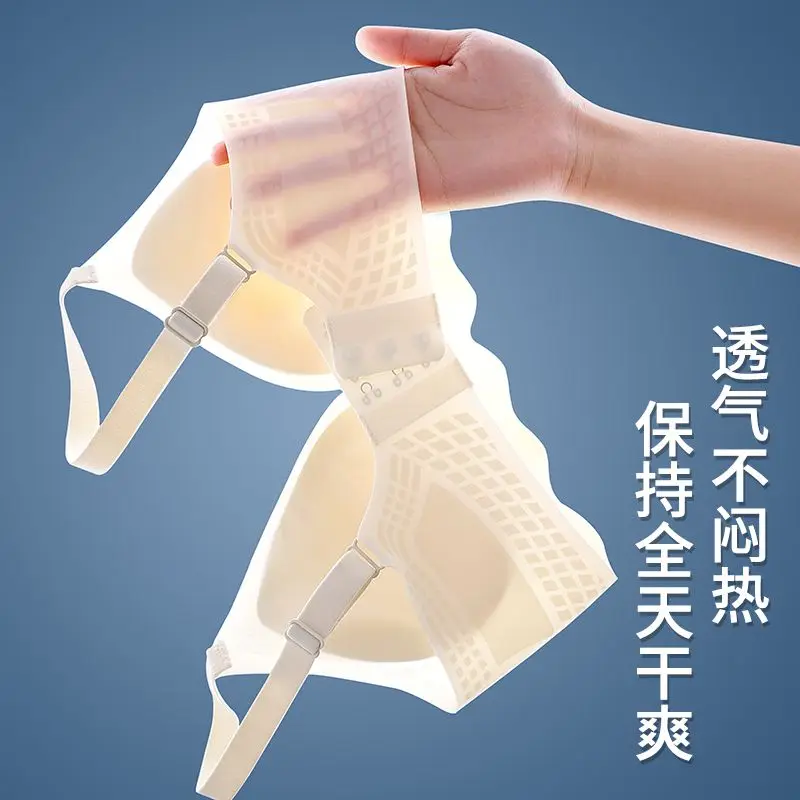 

Cool Sense Traceless Underwear Women's Large Chest Showy Small Steel Ring-Free Upper Pinch Anti-Sagging One-piece Ultra-thin Bra