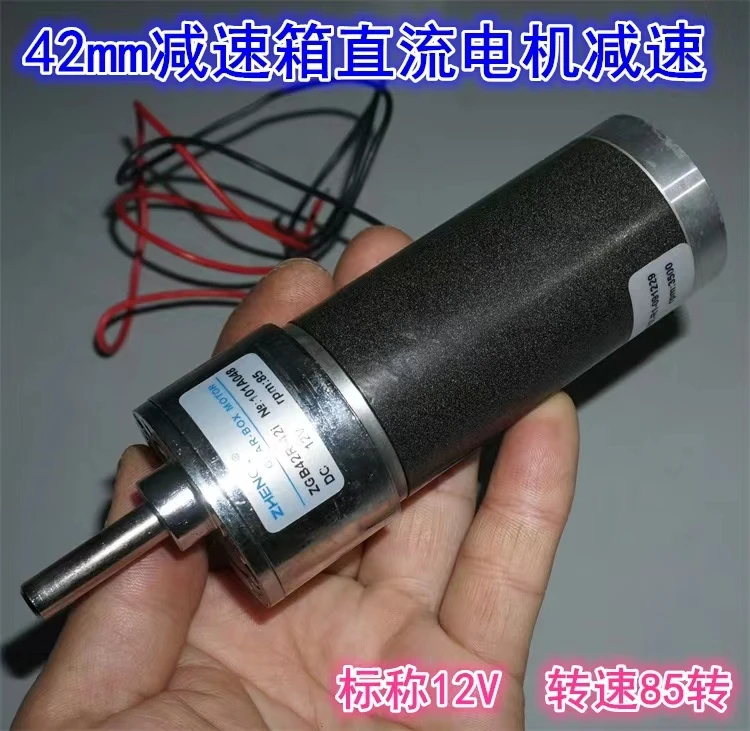 Inventory tail goods 38mm DC motor ZGB42 gear motor 12V85 turn metal gear motor гений наносит ответный удар хидео кодзима и эволюция metal gear