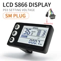 S866 SM Plug