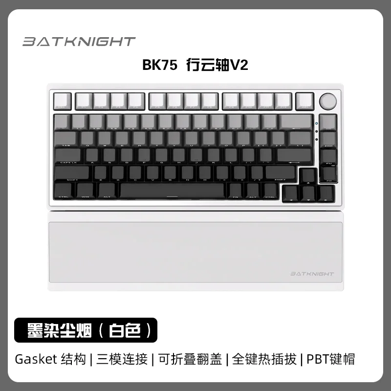 BATKNIGHT-BK75ゲーミングキーボード,多機能ノブ,ホットスワップ