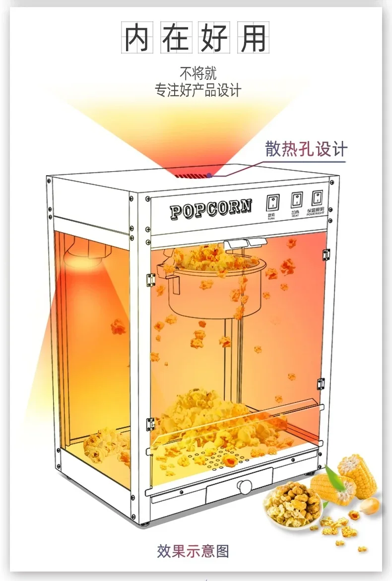 Commercial Popcorn Maker Electric Puffed Rice Maker 220v/Automatic Corn Popper Stainless Steel Professional Popcorn Machine