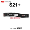S21Plus-Main Flex