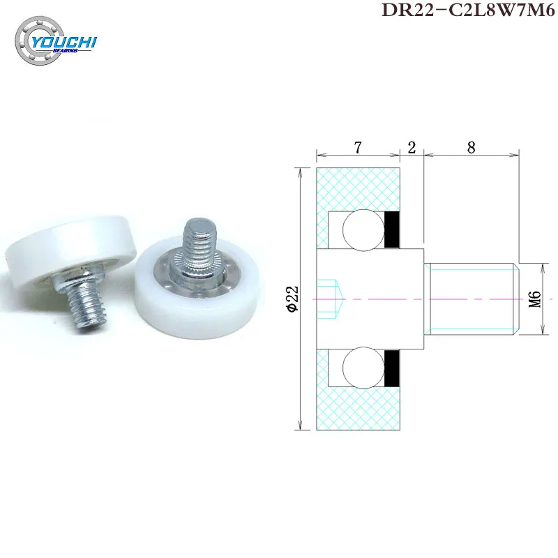 POM 서랍 트랙 볼트 롤러 DR30-C2L12W7M6 가구 슬라이드 가이드 휠 POS 금전 등록기 도르래 DR22 DR26 D, 직경 30mm, 10 개