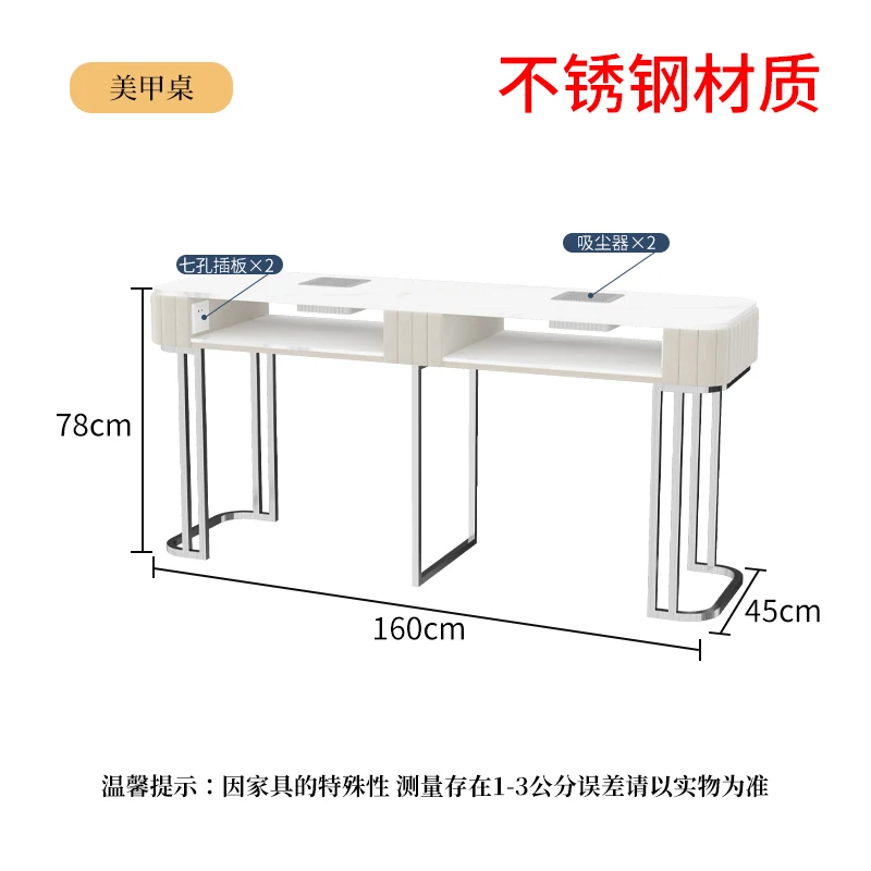 160x45x78