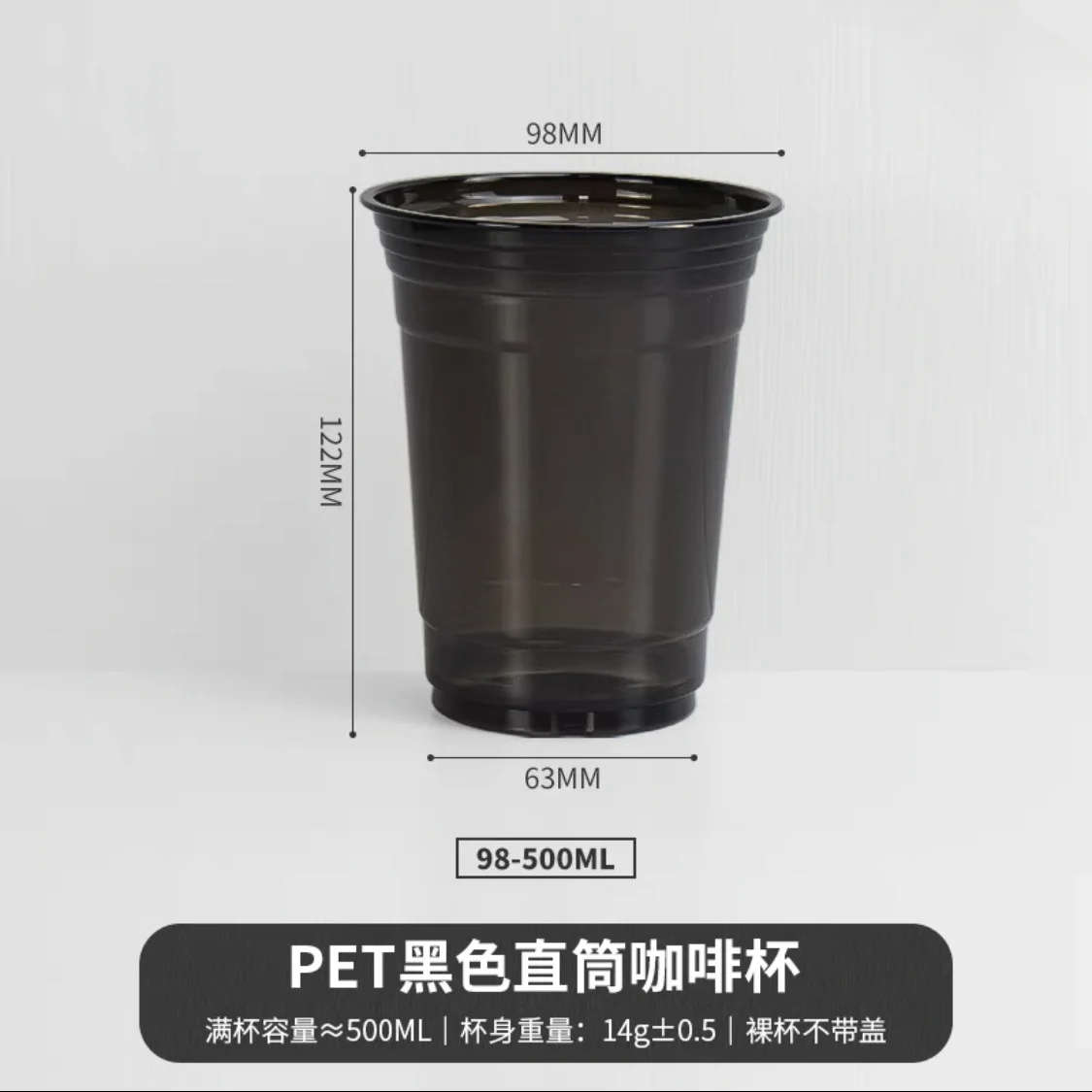 50pcs Thick disposable black coffee milk tea cup 280ml 400ml 500ml hot  drink packaging beverage cups