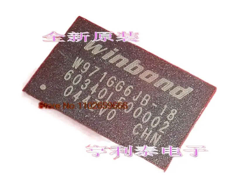 

10PCS/LOT W971GG6JB-18 1G Original, in stock. Power IC