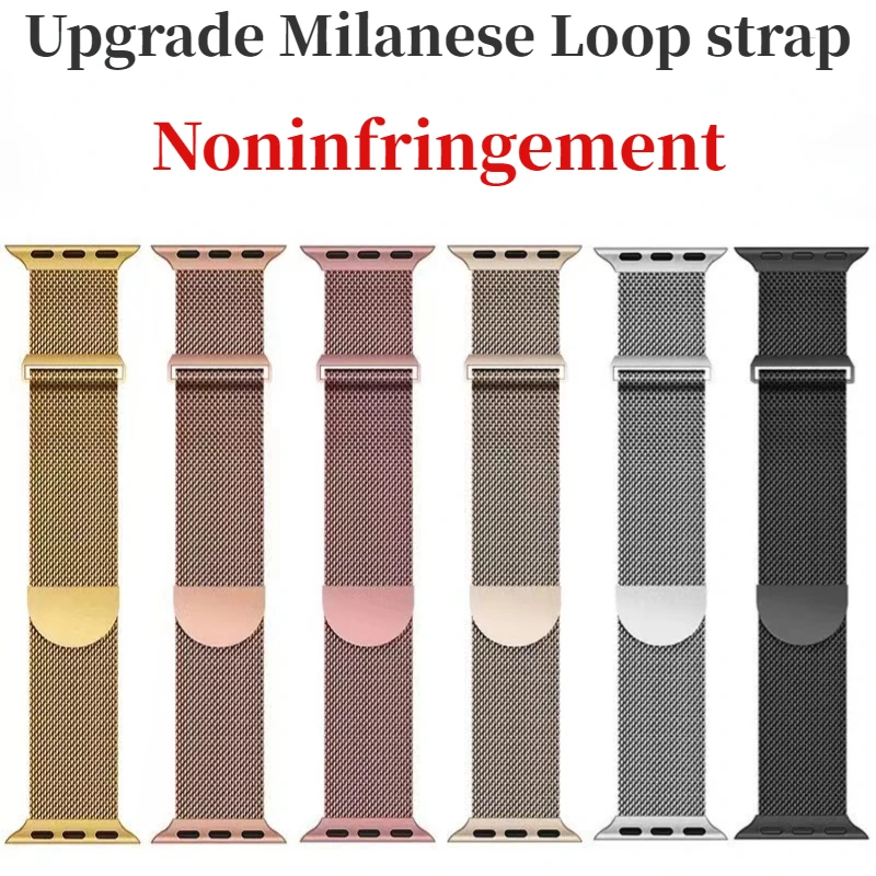Sleek Metal Magnetic Milanese Loop Watch Strap