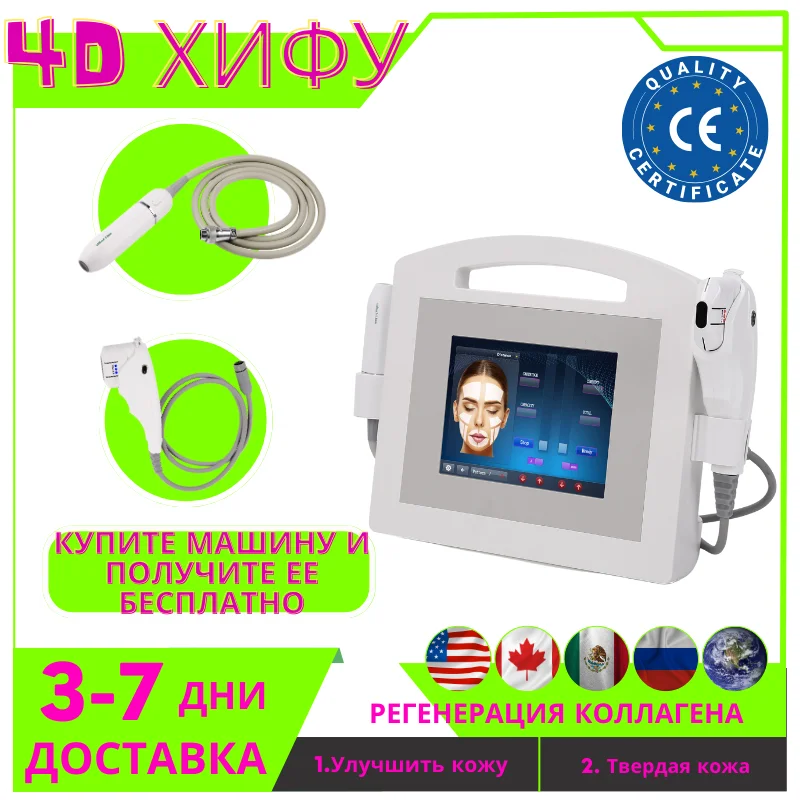 

Rejuvenation; Slimming; 2-in-1 Beauty Instrument: Anti-Aging,Skin Whitening;LipoShape Weight Loss Machine; Face and Body Firming