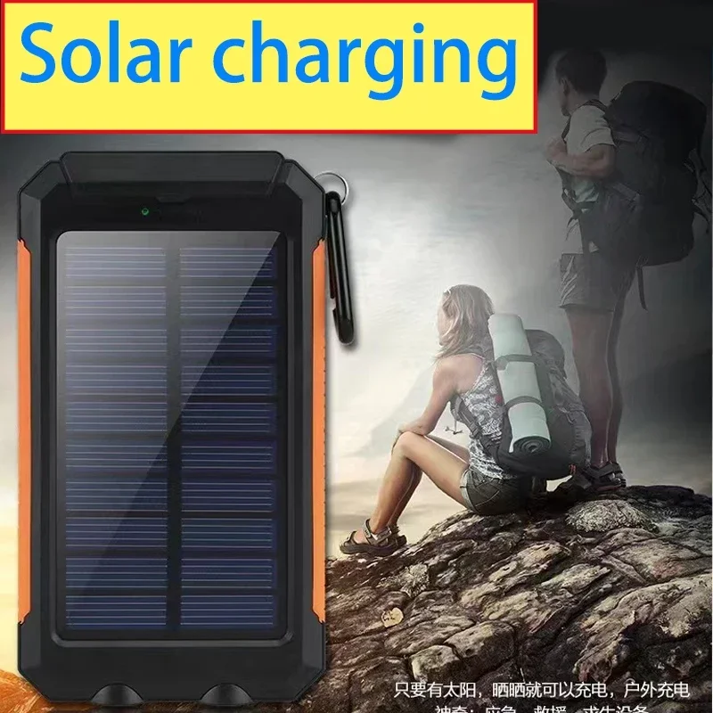 

Three Defense Solar Mobile Power Supply Outdoor Charging Bank Large Capacity Solar Phone Charging 20000mah