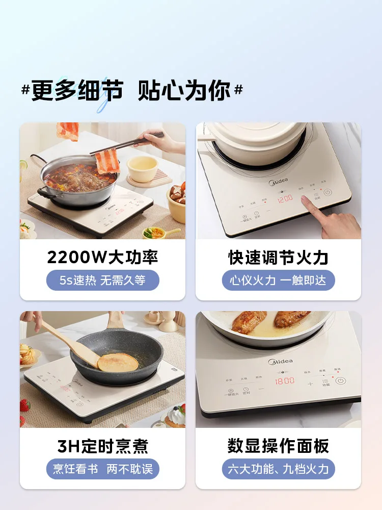 Midea Platinum Diamond Electromagnetic Stove Household Small Fry Pot Complete Set Of Intelligent, Energy Saving, And High