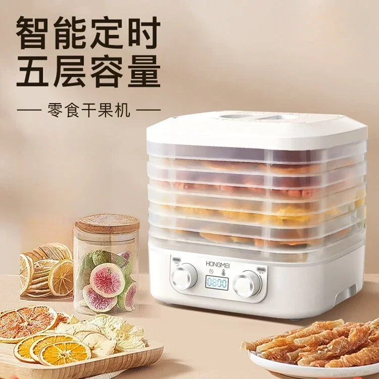 Small Household 5-Layer Freeze Dryer & Dehydrator Machine, Dries Food, Pet Snacks, Fruits, Veggies, Meat, Versatile & Efficient