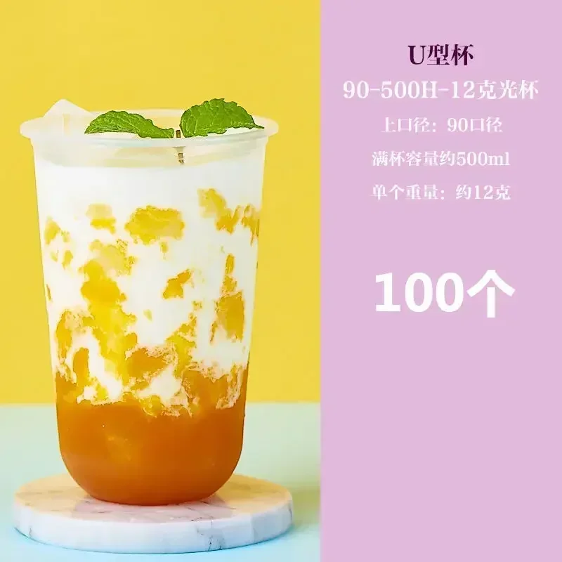 Only cup   500ml