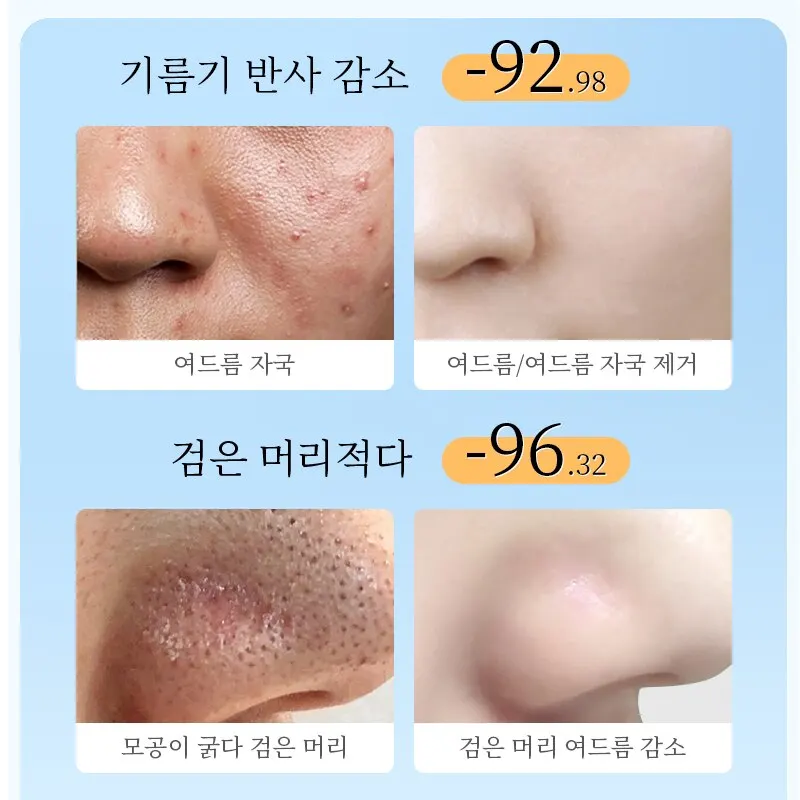 Bisutang Calcium Pantothenate Facial Cleanser 2 Bottles