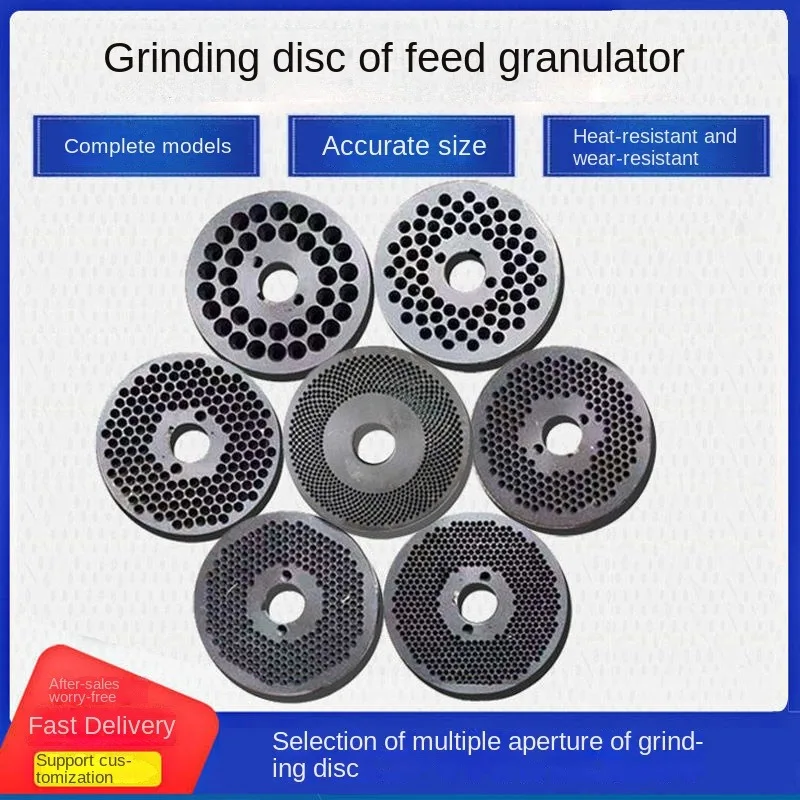 Feed pellet machine grinding disc manganese steel animal feed mill machine 4mm 6mm disk feed pellet making spare parts