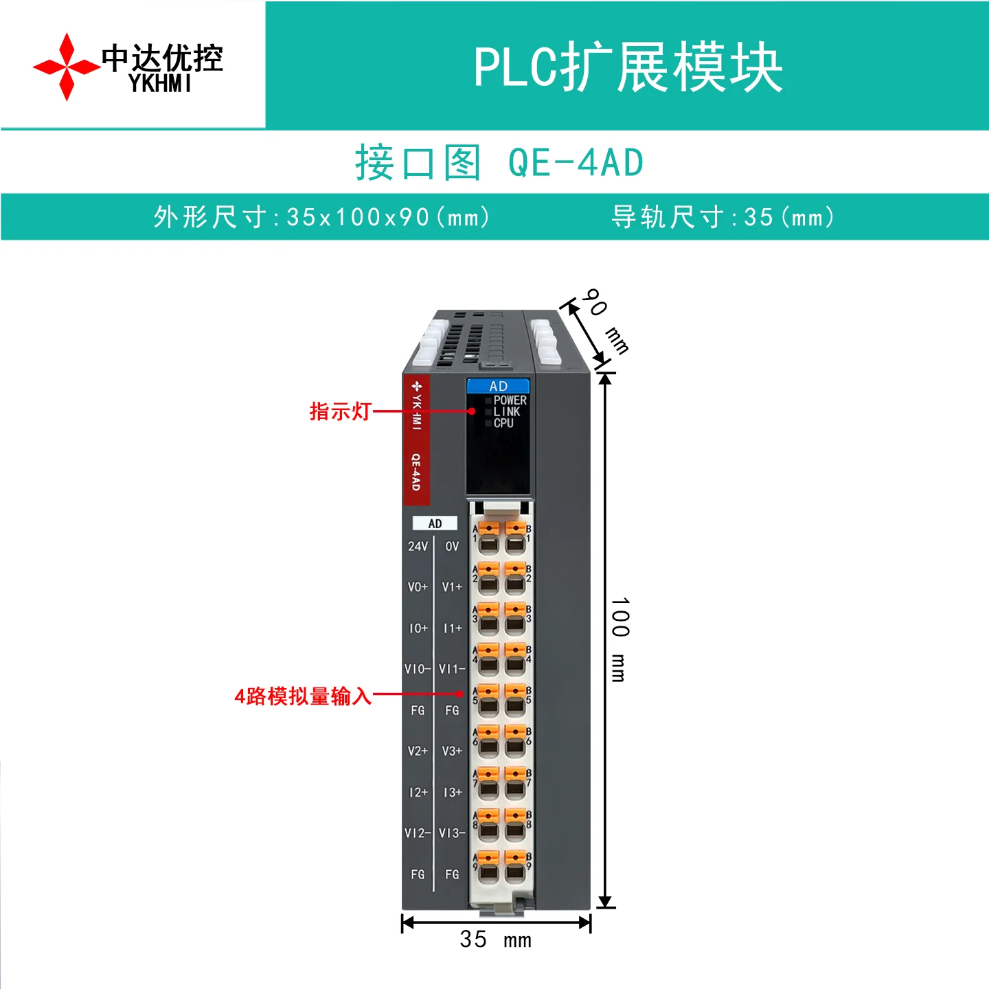 Extended Modules 16MT 32MT 4NTC10K 4AD 4DA For Q0 Q6 QH3G Serial PLC ...